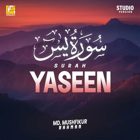 Stream Surah Yaseen Studio Version By Md Mushfikur Rahman Listen