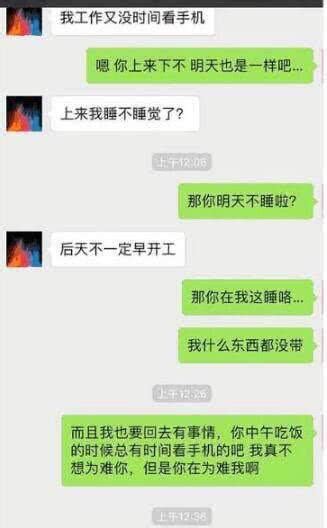 胡一天事件女主再发文回应，晒出酒店夜会录音 网友：真戏精！