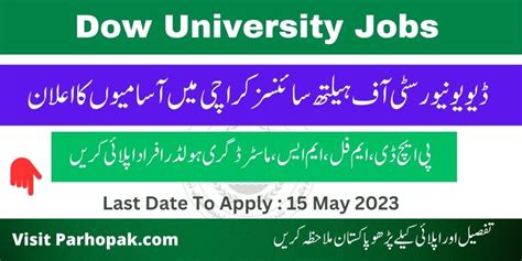 Women University Mardan Jobs Apply Online Wumardan Edu Pk