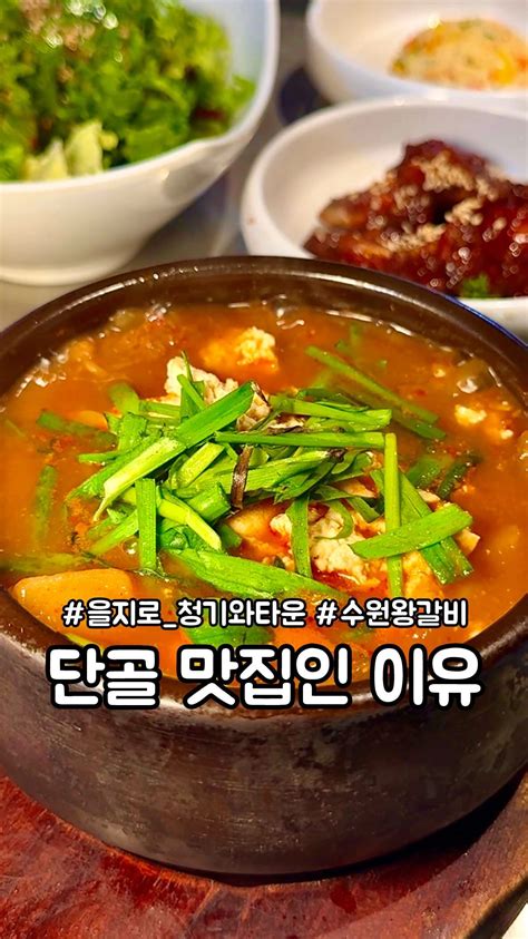 스윗탐정🕵🏻‍♀️ 핫플레이스 홍대맛집 서울맛집 데이트코스 스윗탐정의 또또간집 마포역 김숙성🥩 🍭레트로and노포