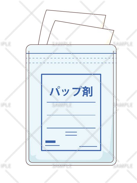 湿布薬（薬・服薬介護・生活）の無料イラスト 介護アンテナ