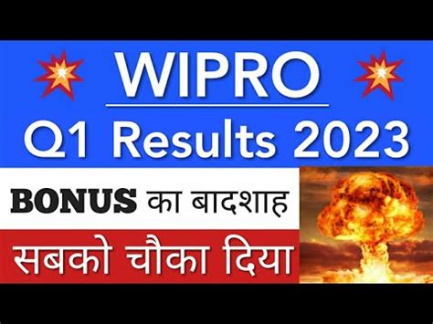 Wipro Q Results Wipro Share Latest News Wipro Share Price