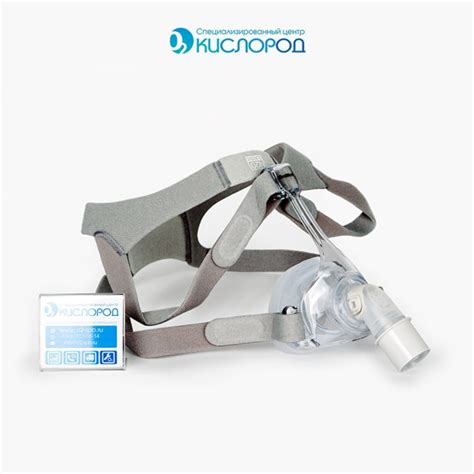 Носовая СиПАП маска AirFit N20 Classic ResMed - купить по низкой цене