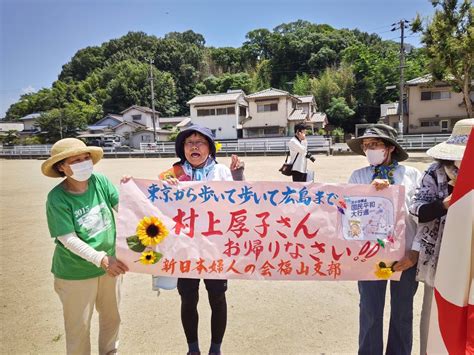 日本共産党福山市議団