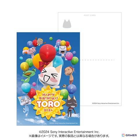 「どこでもいっしょ」トロの誕生日記念グッズが新登場！5月3日に開催される「トロのバースデーイベント2024 In Akihabara」では先行