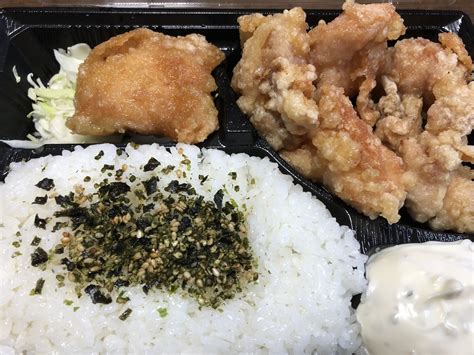 乾物の石井商店 On Twitter 食べれるうちに食べとこ！ から揚げ弁当🍱😋 から王 子飼商店街 こよみさん