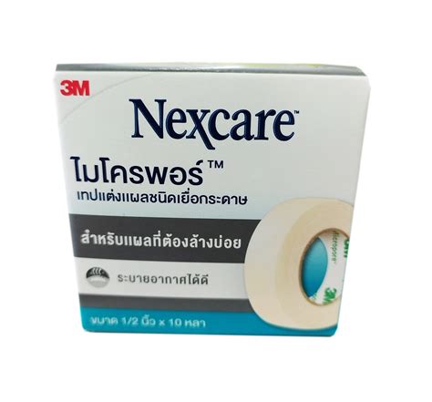 Micropore Nexcare M