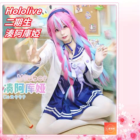 【仁愛梧桐】 熱賣 Hololive二期生湊阿庫婭cos Vtuber彩虹社虛擬主播湊阿庫婭cosplay漫展演出服 蝦皮購物