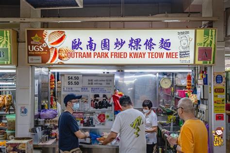 Outram Park Fried Kway Teow Mee