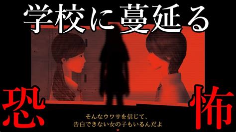 Part1【運命の告白？】シキヨク‐死期欲‐夢魅テルは夢見てる 第一話 Youtube