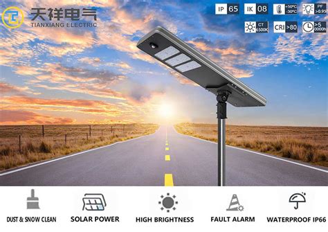 Oem All In One Solar Street Light Factory And Manufacturers Tianxiang