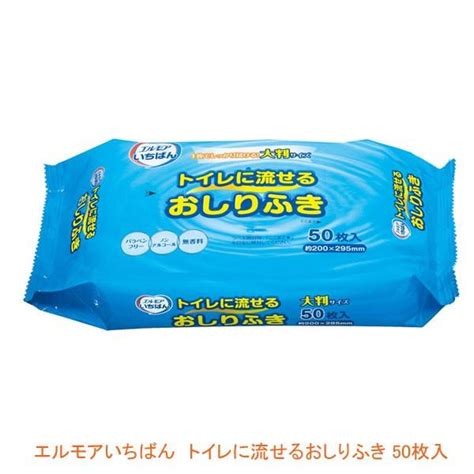 エルモア いちばん トイレに流せるおしりふき 480031→480041 50枚 カミ商事 大判 無香料 介護用品 361574