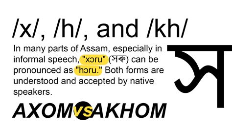 Dialectical Variants Of Assamese And Usage Of Standard Assamese On Social Media Platforms Ki