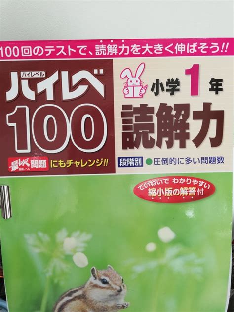 国語の学習について年長 小2娘のヤマハand家庭学習あれこれ