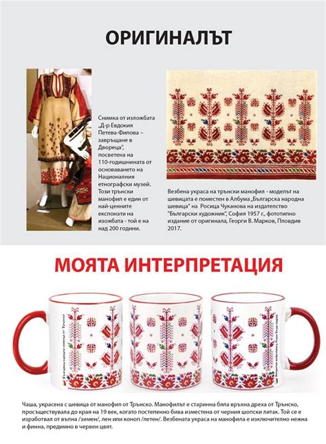 Pin von Виолета Симеонова auf чакра муни