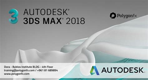 3ds Max Essential Training Lebtivity