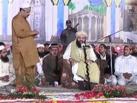 Mehfil E Zikr E Habib E Khuda Pir Mahal Sarkar Syed Arshad Saeed