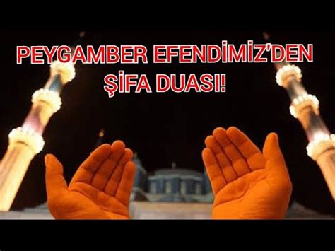 PEYGAMBER EFENDİMİZ DEN ŞİFA DUASI YouTube