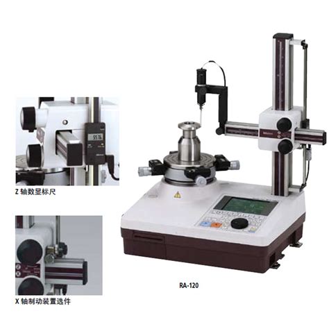 三丰roundtest 圆度、圆柱形状测量仪 Ra 120 三丰圆度测量仪【促销 批发 价格】 可立德商城
