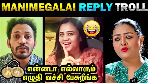 Manimegalai Vs Priyanka Gang Qureshi Reply Today Trending Troll