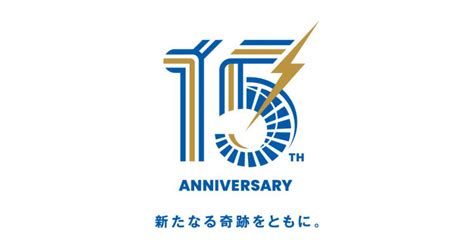 Jリーグは開幕前が一番楽しい2024 ブラウブリッツ秋田編｜杜の都から世界を照らせ