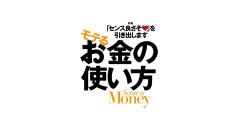 普段使いの器が当たり前のように上質 メンズファッション Leon レオン オフィシャルwebサイト