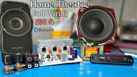 Home Theatre Full Wiring With Bluetooth Panel How To Make Connection Of