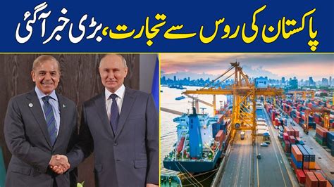 PM Shehbaz Invites Russian President Putin To Pakistan Mutual Interest