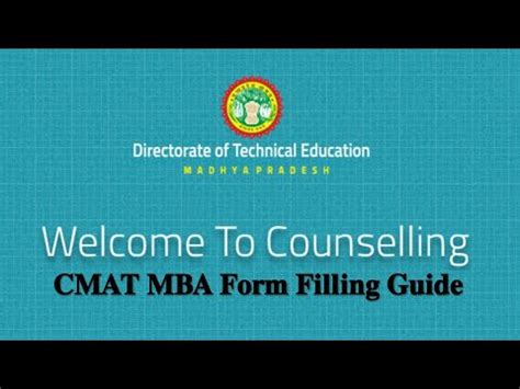 MPDTE CMAT MBA Form Filling Process Ims Davv Indore Mba Full Time