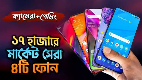 Top Best Smartphone In Bd Around K Top Best Mobile Phones Under