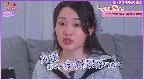 4招！讓男生永遠對妳「起反應」💕專家研究超有效秘訣 Xxx Mobile Porno Videos And Movies Iporntv Net