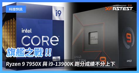 Amd Ryzen X Intel I K Xfastest Hong Kong