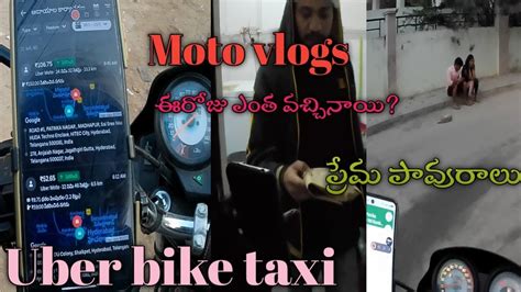 Rapido Bike Taxi Earnings Hyderabad Telugu Moto Vlogsolauberporterpart Time Job Youtube