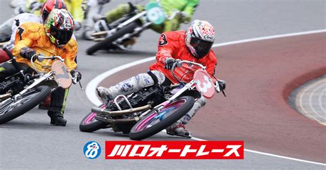 小椋 華恋 ｜ 川口オートレース｜kawaguchi Autorace Official Website