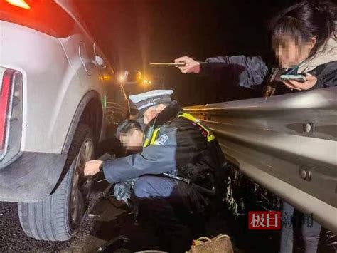 夫妻驾车返乡路上突然爆胎，高速交警深夜暖心相助 高速公路 轮胎 男子