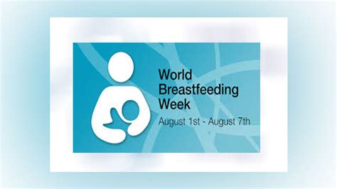 World Breastfeeding Week 2021 बच्चों के लिए सुरक्षा कवच है मां का दूध