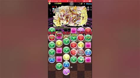 パズドラ エナ降臨 滅火の九龍喚士 壊滅級 Youtube