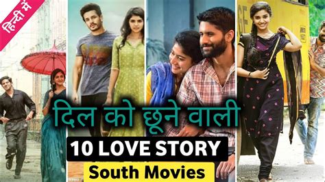 Top 10 South Indian Love Story Movies In Hindi Love Story Movies