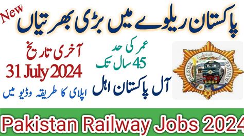 Latest Railway Jobs Pak Railway New Jobs Pakistan Railway