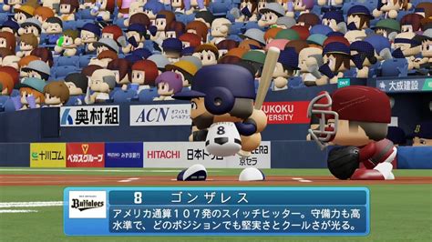 【パワプロ2023なりきりプレイ Npb Field Play】オリックス 8 ゴンザレス選手 Buffaloes Marwin Gonzalez Youtube