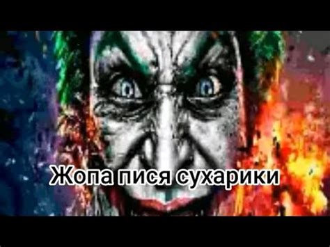 Хуйчики ЛП - YouTube