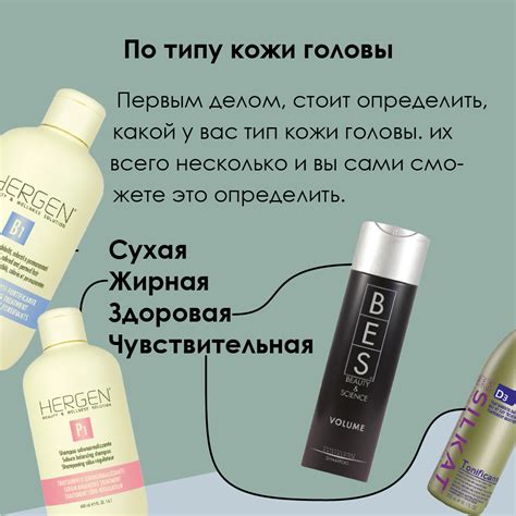 Шампуни для жирных волос, как выбрать и приготовить у себя дома