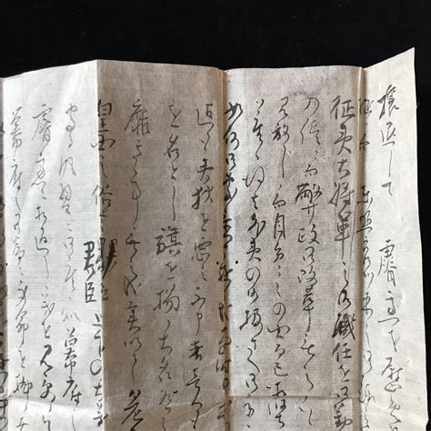 Yahooオークション 『坂下門外の変』水戸浪人 斬姦趣意書【古書 和