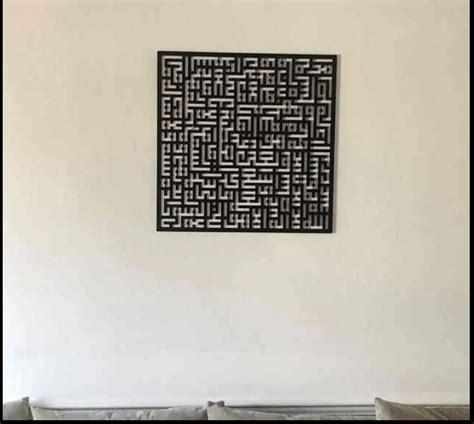 Kufic Ayatul Kursi Sketchfabdecor