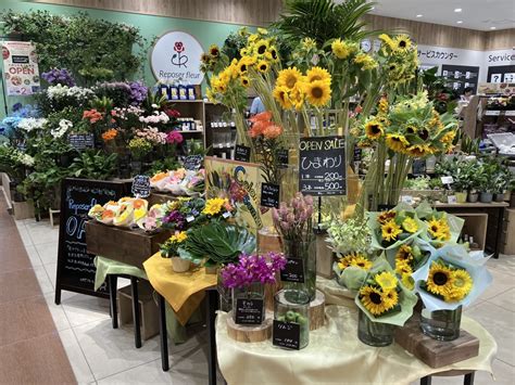 ルポゼ・フルール イオンスタイル赤羽 東京 ルポゼ・フルール イオンのお花専門店