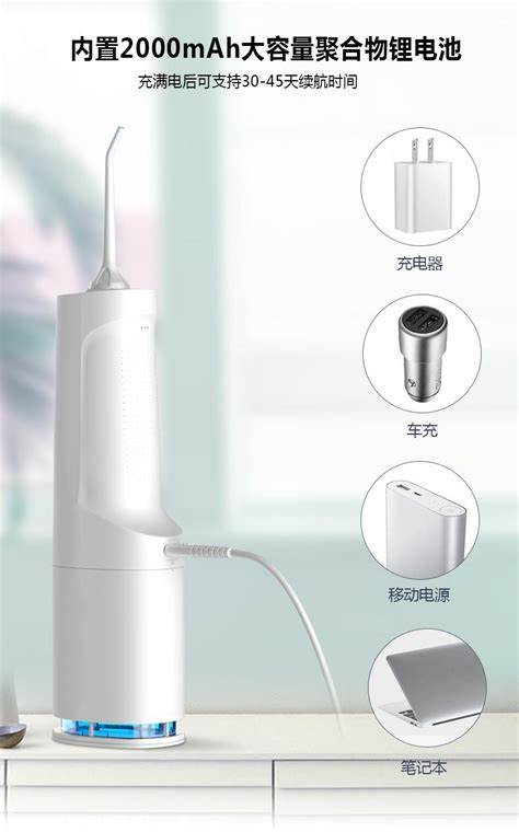 OEM定制冲牙器厂家批发 冲牙器 深圳市裕欣源电子科技有限公司