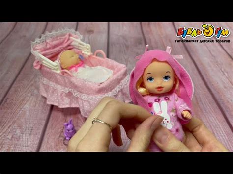 Набор игровой Кукла с ребенком колыбелью и аксессуарами купить по цене ...