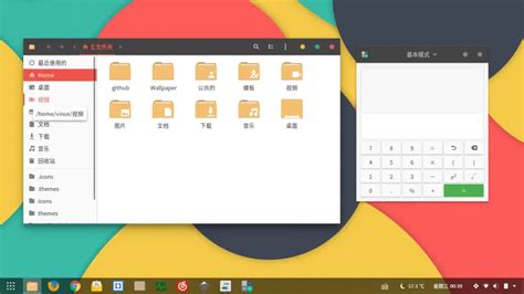 Best Gtk Themes For Linux Imaginelinux