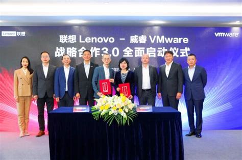 联想与vmware进一步扩展多维度战略合作 It运维网