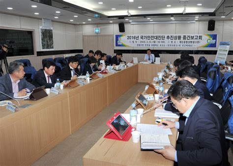 광주 국가안전대진단 중간 추진상황 보고회 개최 교차로저널